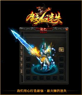 天龙八部私服吃显卡